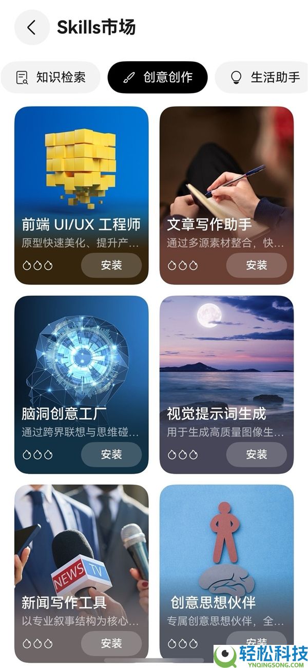 小艺Claw能生成网站、帮发小红书：鸿蒙手机养虾也太香了