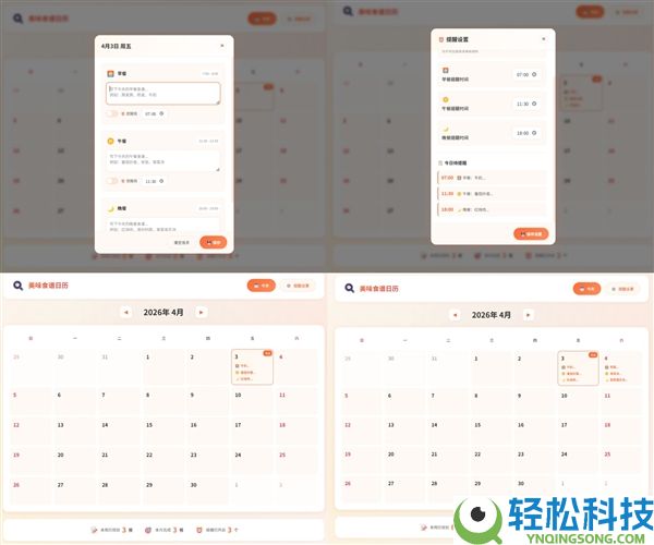 小艺Claw能生成网站、帮发小红书：鸿蒙手机养虾也太香了