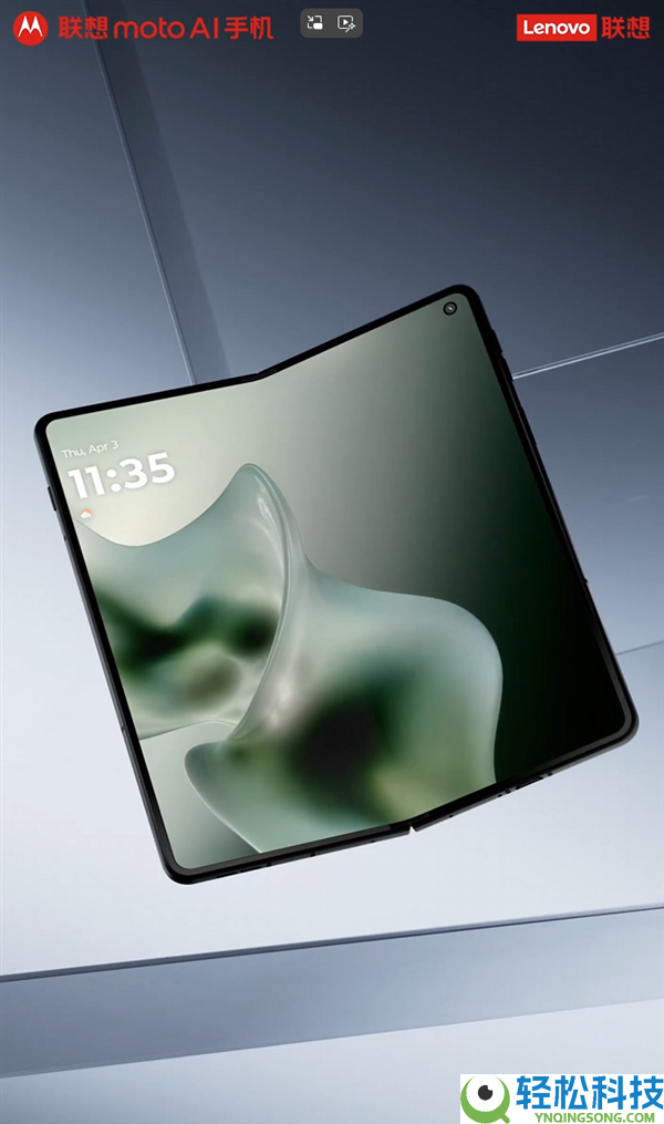 联想moto首款大折叠来了,razr fold官宣5月发布