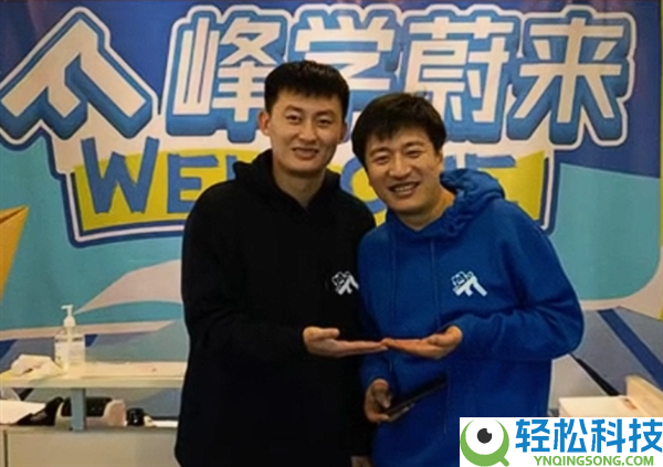 张雪峰作古15天 峰学将来总司理武亮复播 开播5小时人次超600万