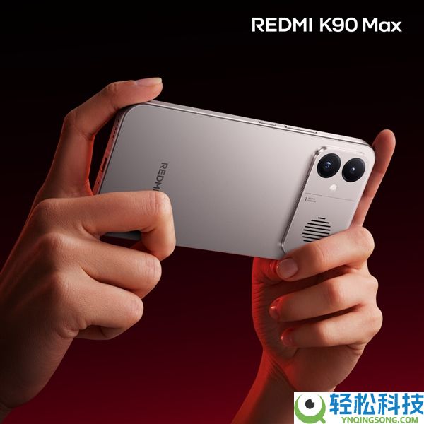 REDMI K90 Max外观初次揭晓：太空银机身+铝合金中框
