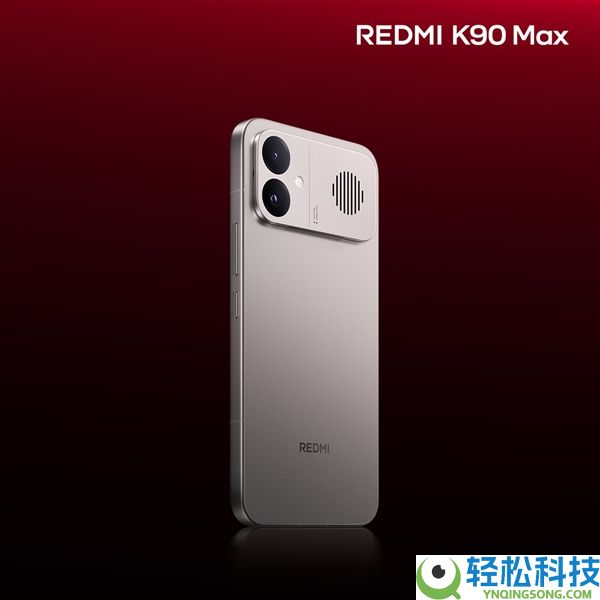 REDMI K90 Max外观初次揭晓：太空银机身+铝合金中框