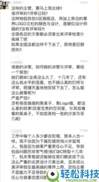 余承东强烈指斥团队批发设计：中心原因在于审美不外关