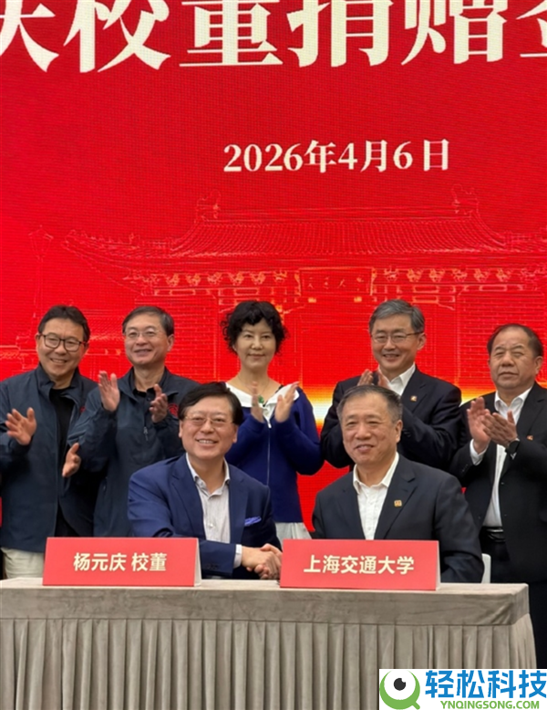 上交大计算机学院校友会建立：杨元庆出任首任会长