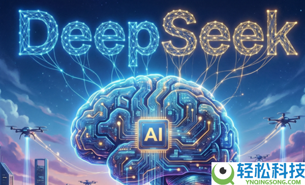 DeepSeek专家形式上线,深度思虑+极速Token 复杂困难一键搞定