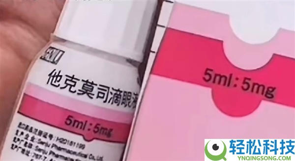 779元滴眼液暴涨至3382元引热议 专家：非必须品不用过度囤货
