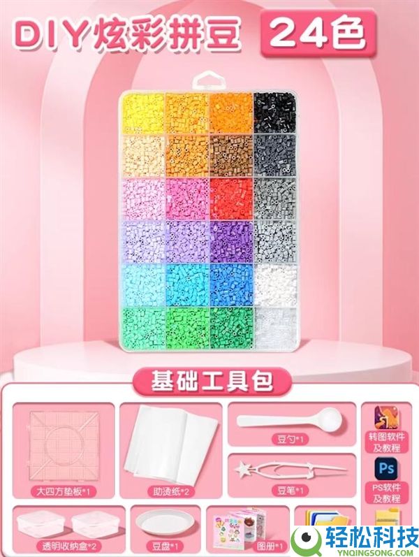 女孩玩拼豆不幸触电离世：多款玩具存在保险隐患