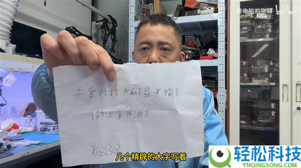 夫妻打骂妻子怒砸显卡泄愤,不解气再浇食用油：张哥极限挽救仍是成残疾