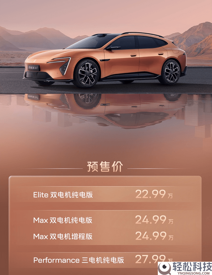 阿维塔双车闪耀退场：新12重塑奢华,06T开启全场景运动轿车新篇章