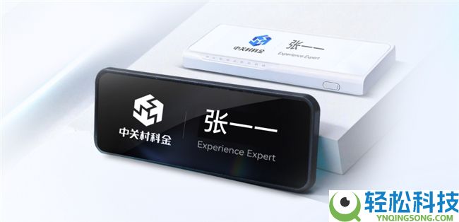 AI最先“长在身上”了：中关村科金发布首批AI硬件矩阵