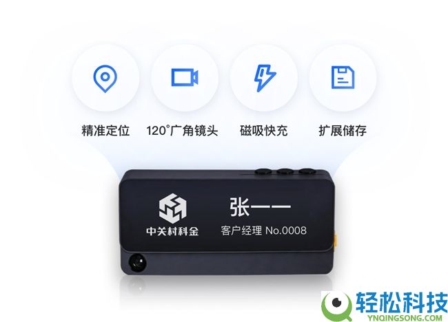 AI最先“长在身上”了：中关村科金发布首批AI硬件矩阵