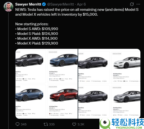 马斯克在线卖Model S/X：只要几百辆了 欲购赶快,