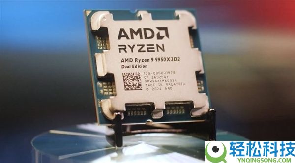 全球最强游戏CPU,AMD锐龙9 9950X3D2价钱官宣大涨30%：筹办好钱包