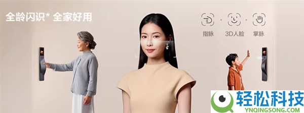 鹿客真AI智能锁V7 Max今天发布：全球首发隔空充电,无穷续航