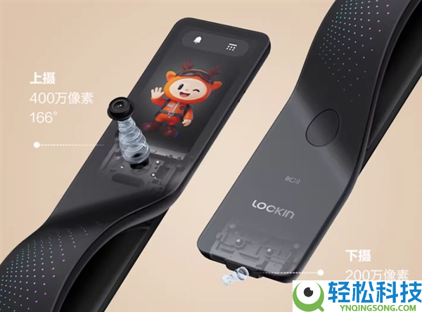 鹿客真AI智能锁V7 Max今天发布：全球首发隔空充电,无穷续航