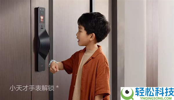 鹿客真AI智能锁V7 Max今天发布：全球首发隔空充电,无穷续航