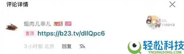 SBTI玩梗人格测试走红收集 作者自称是绝世大美女 自己照片暴光