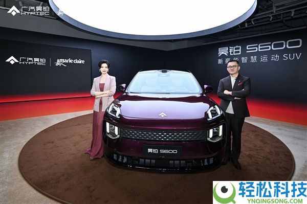 昊铂S600官图首发：激光雷达、交互大灯上车 车长超5米