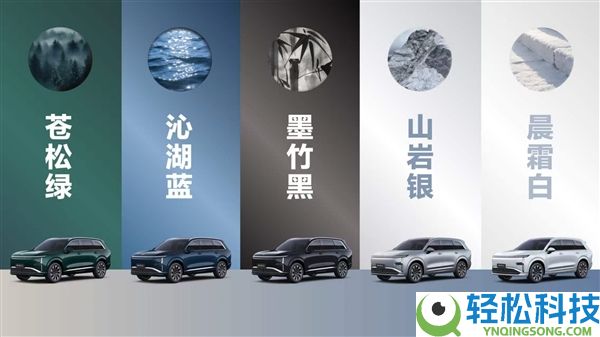 五菱再造亲民六座大车 星光L官图发布：配1.5L插混系统