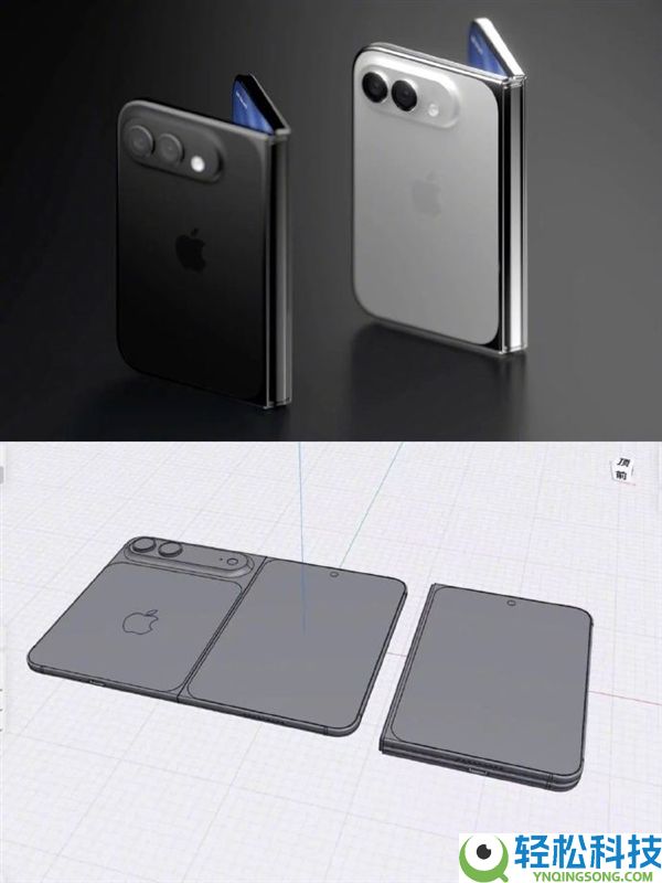 苹果折叠屏iPhone Ultra关头点汇总：这4个问题你一定想晓得