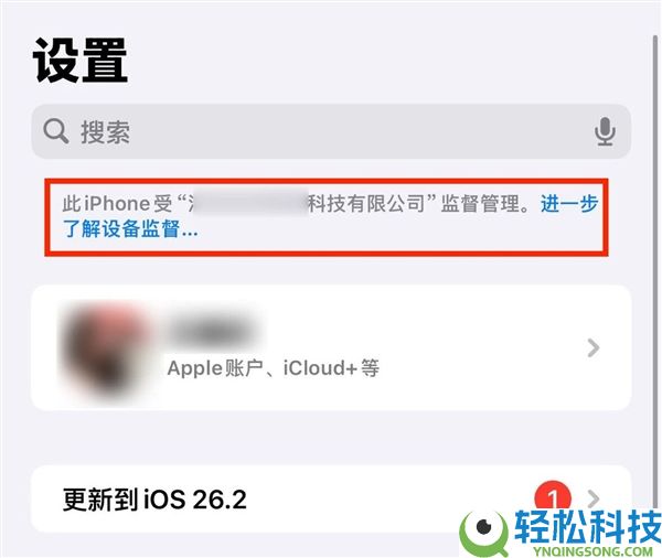 月租几百就能用上旗舰机 揭开手机租赁背地的连环套路