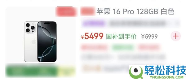月租几百就能用上旗舰机 揭开手机租赁背地的连环套路