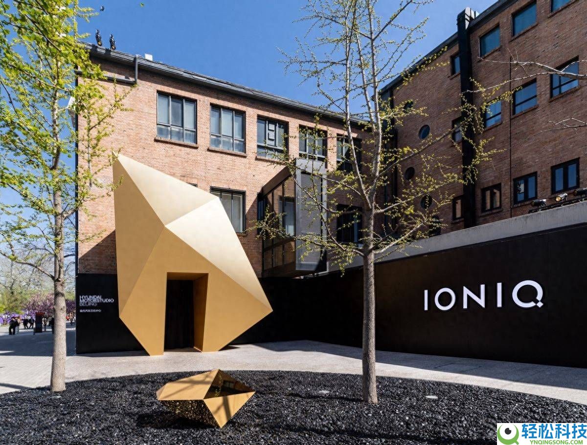 现代汽车IONIQ艾尼氪入华,携两款观点车首秀,开启电动化新篇章