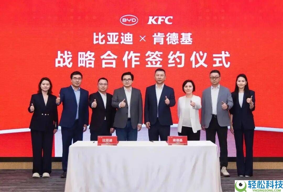9分钟“人车同补”：比亚迪与肯德基跨界,开启汽车后市场新设想