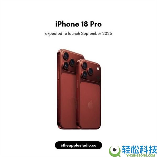 iPhone 18 Pro相机键大精简：辞别华而不实 回归纯洁拍摄体验