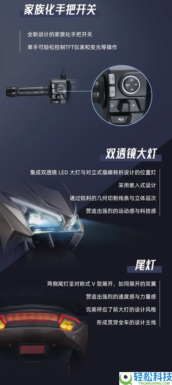13380元 新大洲本田150平踏摩托NS150ES发布：满油能跑370km