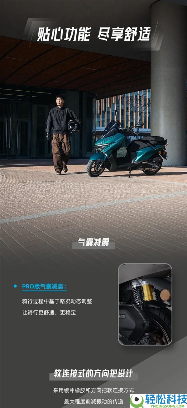 13380元 新大洲本田150平踏摩托NS150ES发布：满油能跑370km