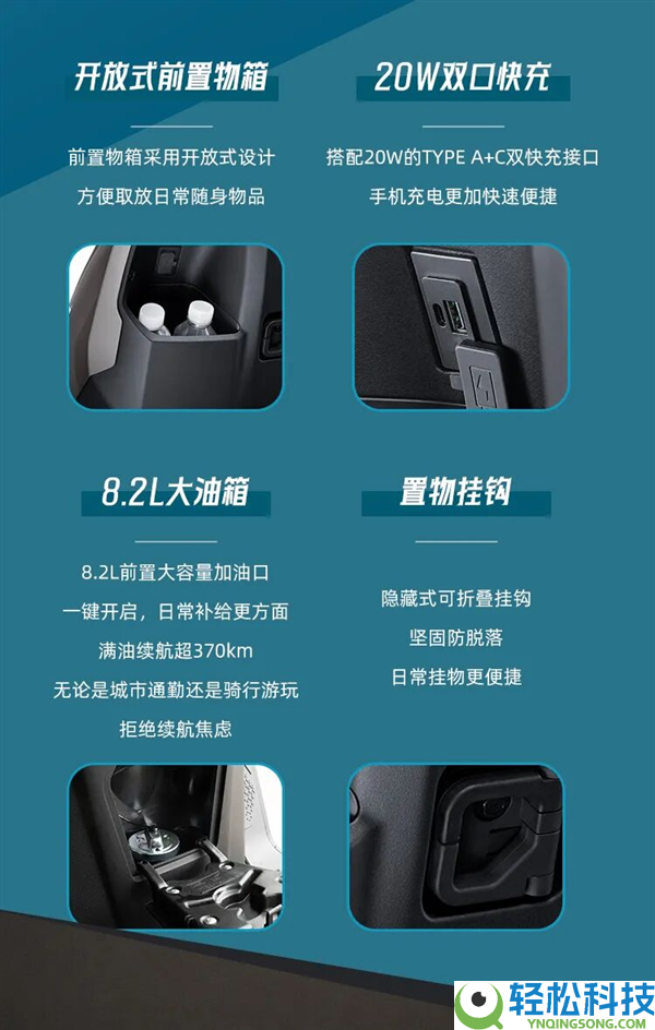 13380元 新大洲本田150平踏摩托NS150ES发布：满油能跑370km