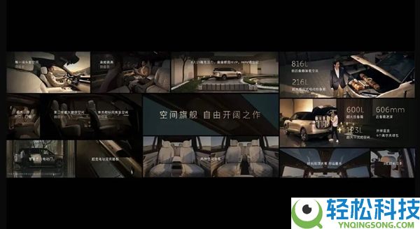 换商务装的李斌 来革MPV的命了