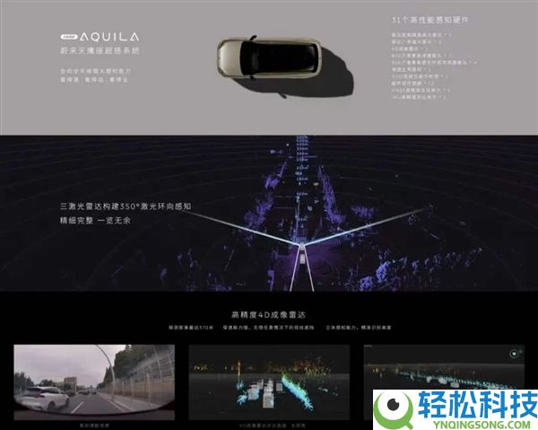 换商务装的李斌 来革MPV的命了