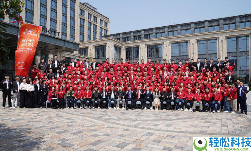 品牌升维,聚力双赢,iRest 艾力斯特 2026 经销商大会重塑品牌新高度