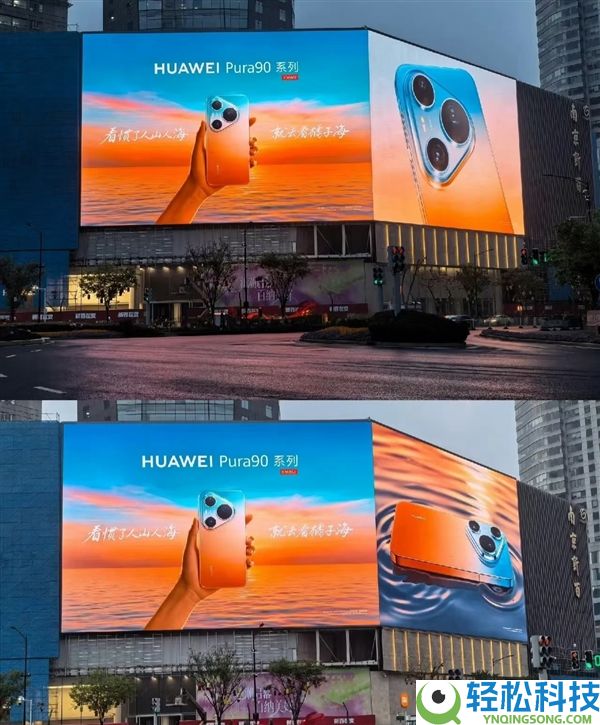 华为最强旗舰来了,Pura 90系列多地启动盲约：Pro+/Ultra版退场