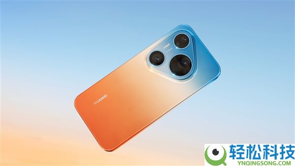 华为Pura 90 Pro Max外观正式发布：橘子海配色重回渐变