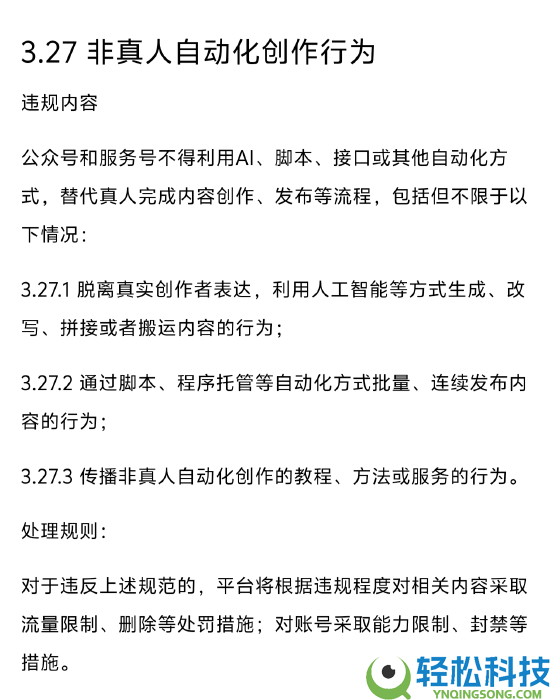 夫妻AI写大众号年赚200万 博主高调宣扬  微信明白亮相