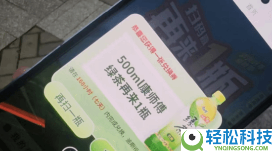 康徒弟再来一瓶被指难兑奖,网友怒斥：没才能就别搞