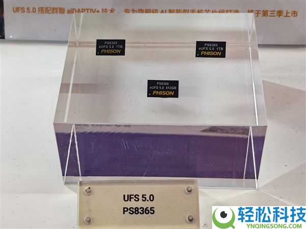 群联潘健成：SSD主控太难做了不赚钱 咱们兼并吧,