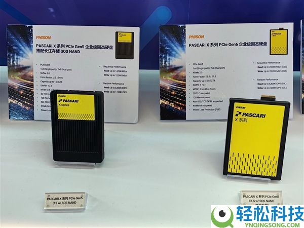 群联潘健成：SSD主控太难做了不赚钱 咱们兼并吧,