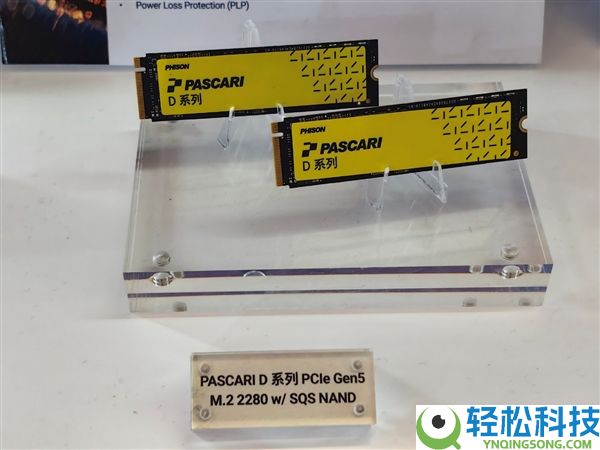 群联潘健成：SSD主控太难做了不赚钱 咱们兼并吧,