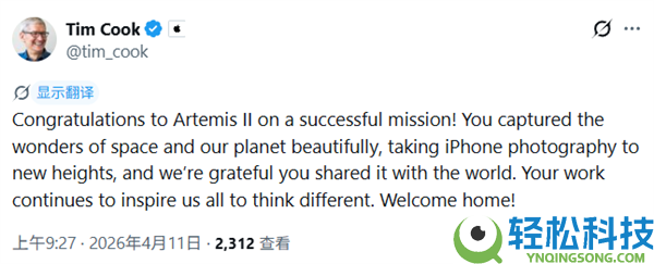 苹果CEO库克庆祝阿尔忒弥斯2号使命成功,将iPhone摄影带到全新高度