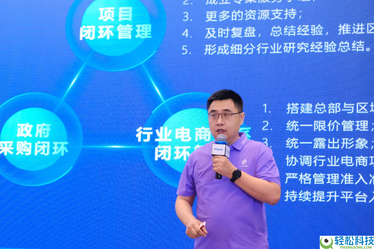 双核驰骋,弈飞冲天——飞利浦显示器2026年渠道协作火伴大会美满闭幕