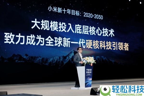 400所院校+3200名工程师,小米人材培育提速 每年2000人卒业即上岗