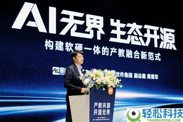 400所院校+3200名工程师,小米人材培育提速 每年2000人卒业即上岗