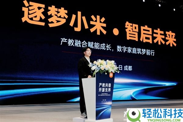 400所院校+3200名工程师,小米人材培育提速 每年2000人卒业即上岗