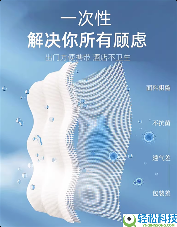 专为观光设计 贝因美一次性加大浴巾6袋到手9.9元