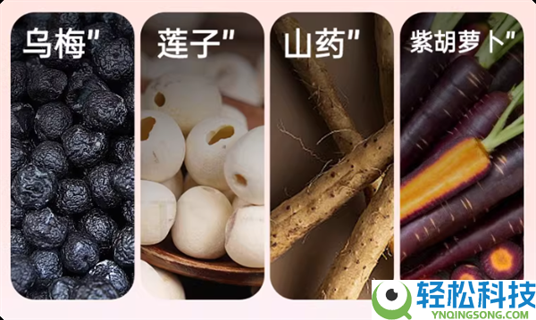 酸甜Q弹 江中山查鸡内金莲子山药软糖1盒30颗9.9元