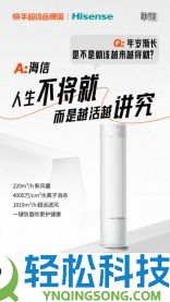 人生各有谜底,生意自有新局,快手超等品牌周x新银发气力举动启幕